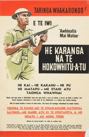 Old war poster.